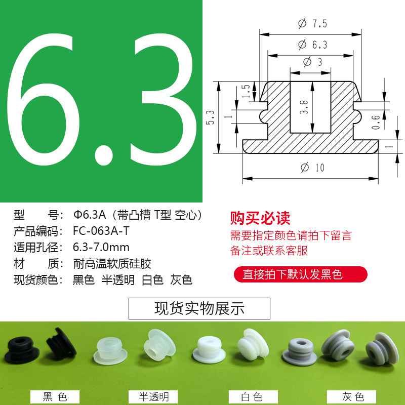 防塵プラグのテーパーの足のパッドは高温に耐えます。|undefined