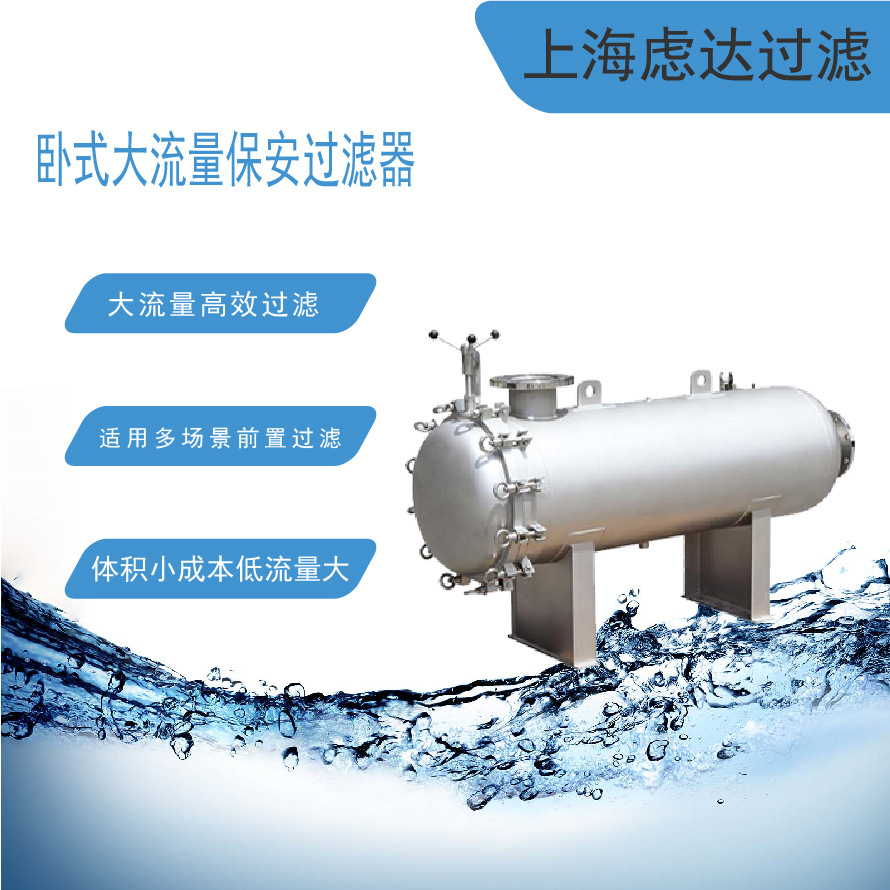 水处理滤芯式过滤器 超滤系统多芯式精密过滤