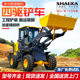 Small loader 20 agricultural four-wheel drive 940 grass and wood grabbing machine 946 grain loading construction engineering extended arm 30 forklift truck