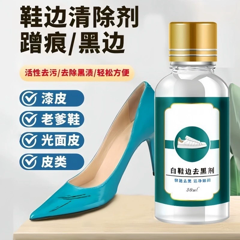 Черные лакированные туфли на краю обуви белые туфли