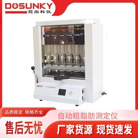 其他实验仪器;其他分析仪器;测定仪