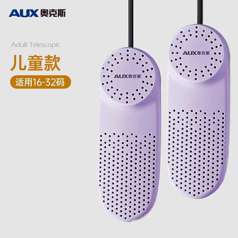 어린이모델-보라색 [독립스위치]