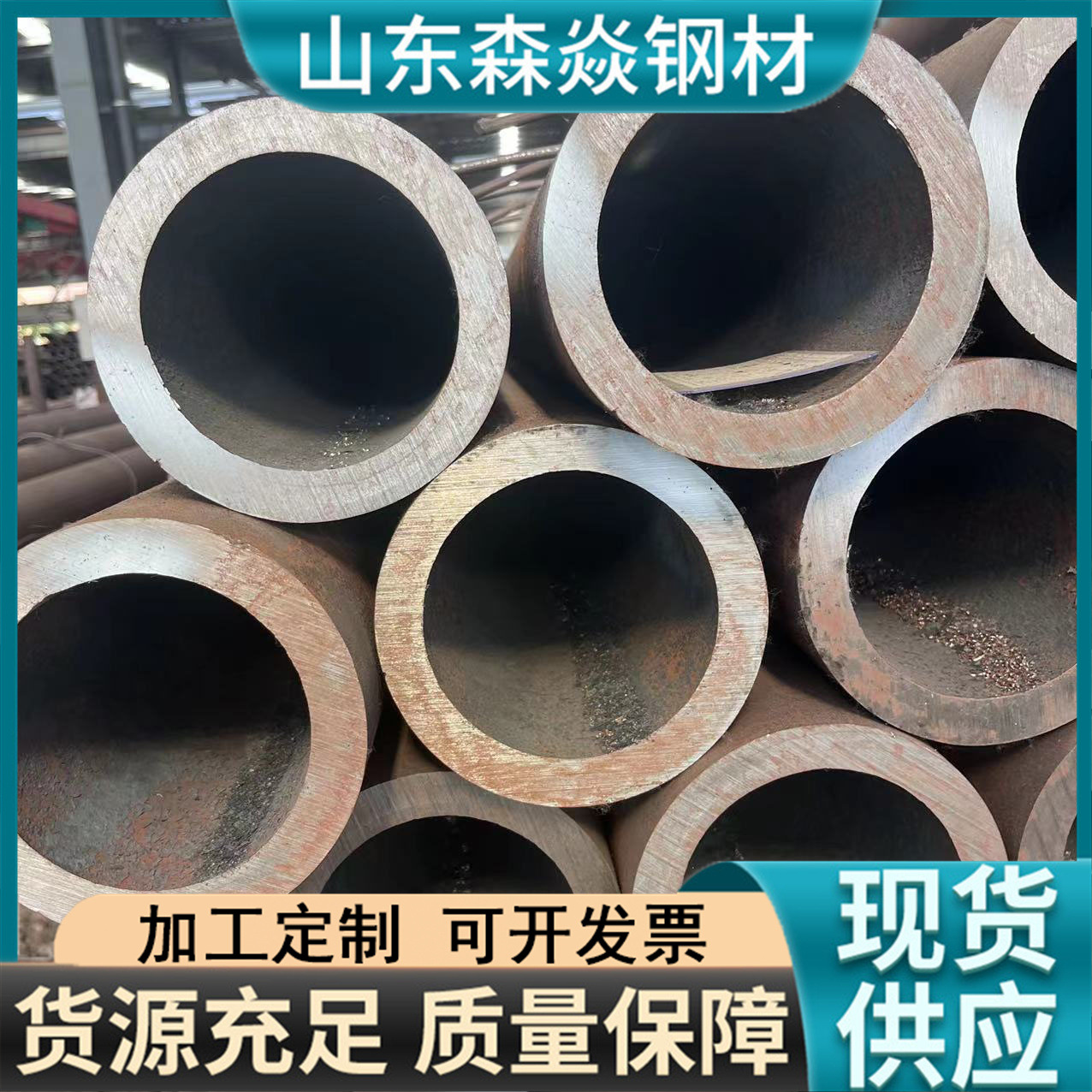 20G高压合金管12Cr1MoVG/15CrMoG蒸汽压力容器钢管P91锅炉合金钢