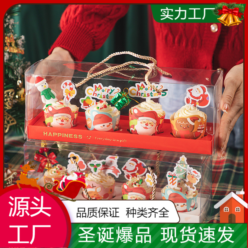 圣诞纸杯蛋糕包装盒马芬杯打包盒透明手提盒节4粒装杯子甜品盒子