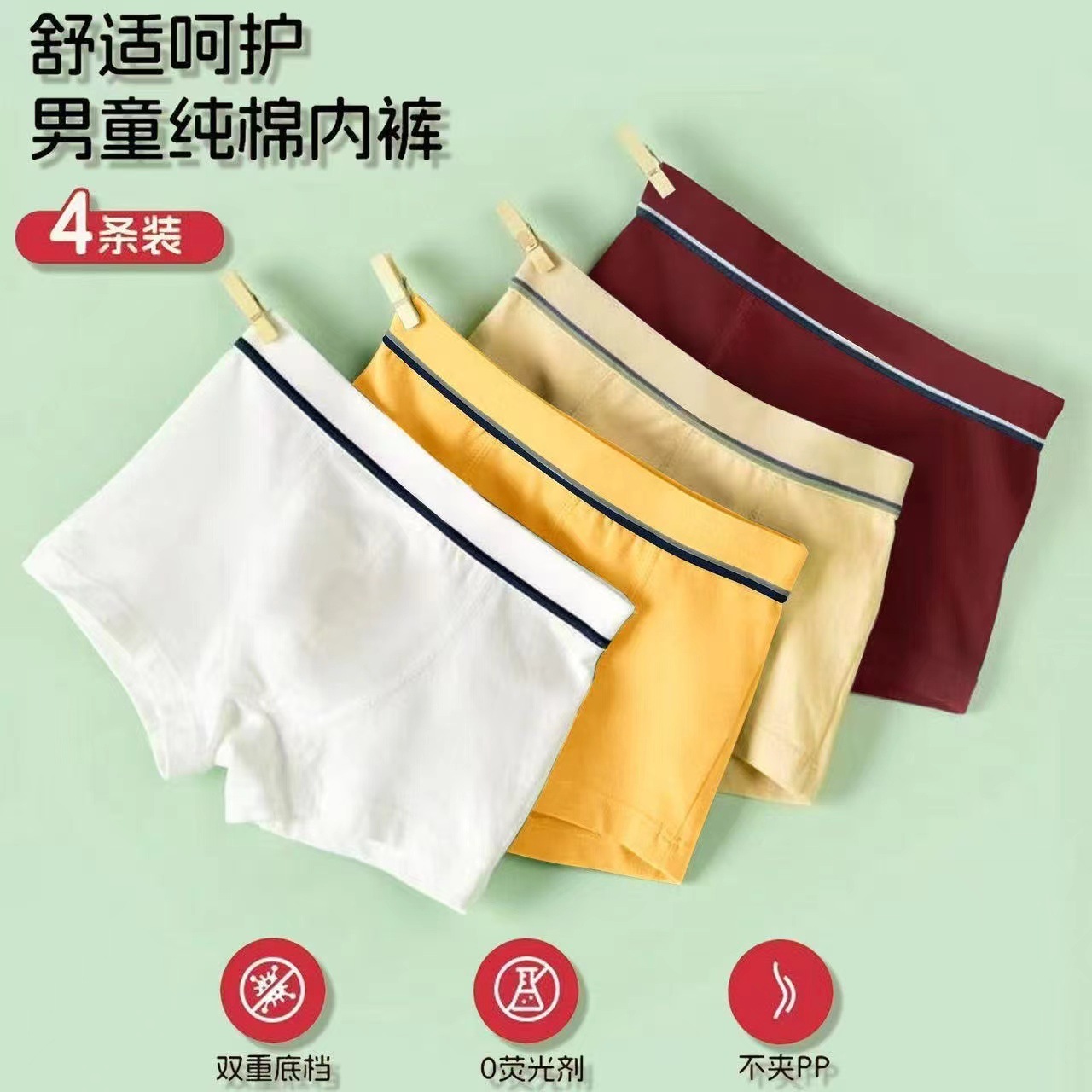 Boys' Pure Cotton Underwear, Small, Medium and Large Kidsren's Breathable Boxer Shorts, Boys' Comfortable Category a Pure Color Kidsren's Underwear