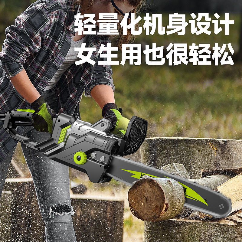 德国芝浦电锯伐木锯家用小型手持电链锯切割锯手提电锯链条电动锯