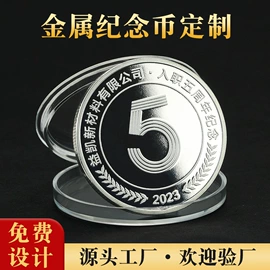 金属工艺品;奖牌;书签