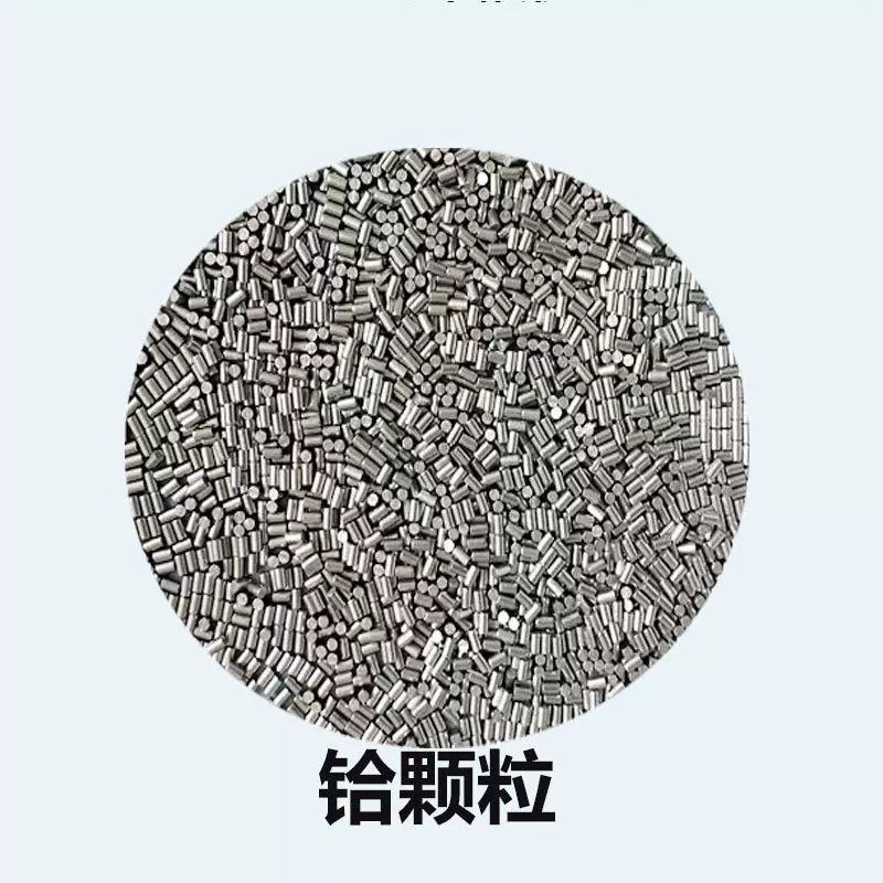 金属铪Hf 99.95铪颗粒线切金属铪真空镀膜用科研熔炼用铪颗粒多种