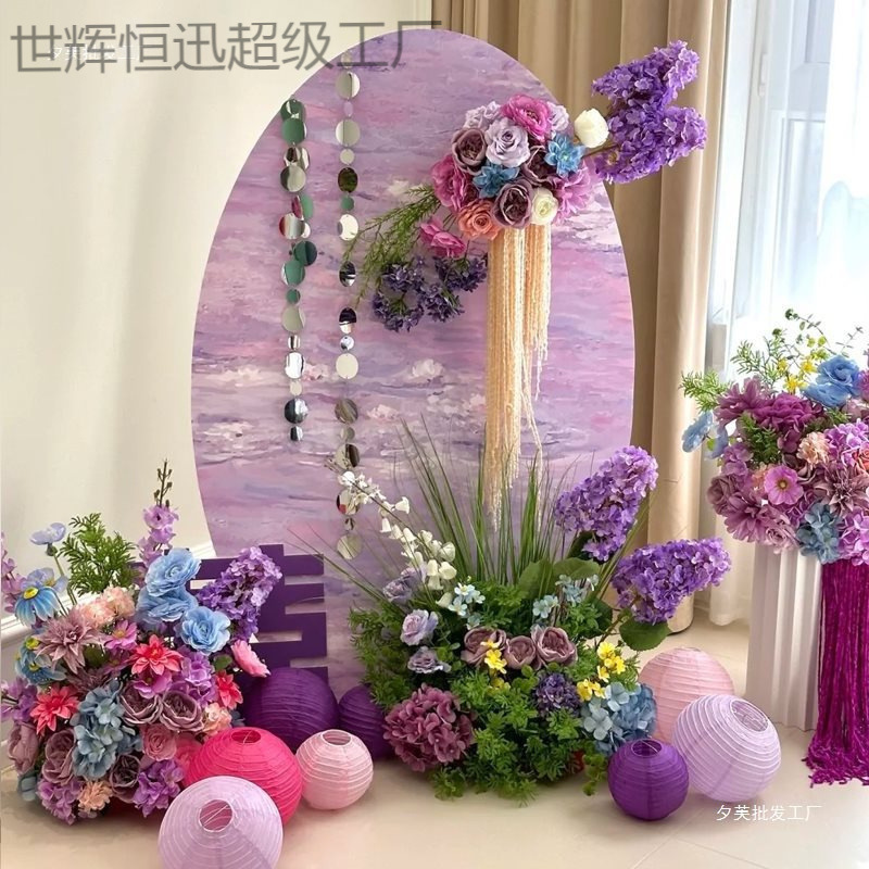 紫色系酒店婚房布置板迎宾牌结婚订婚条幅挂布晨袍拍照背景墙|undefined