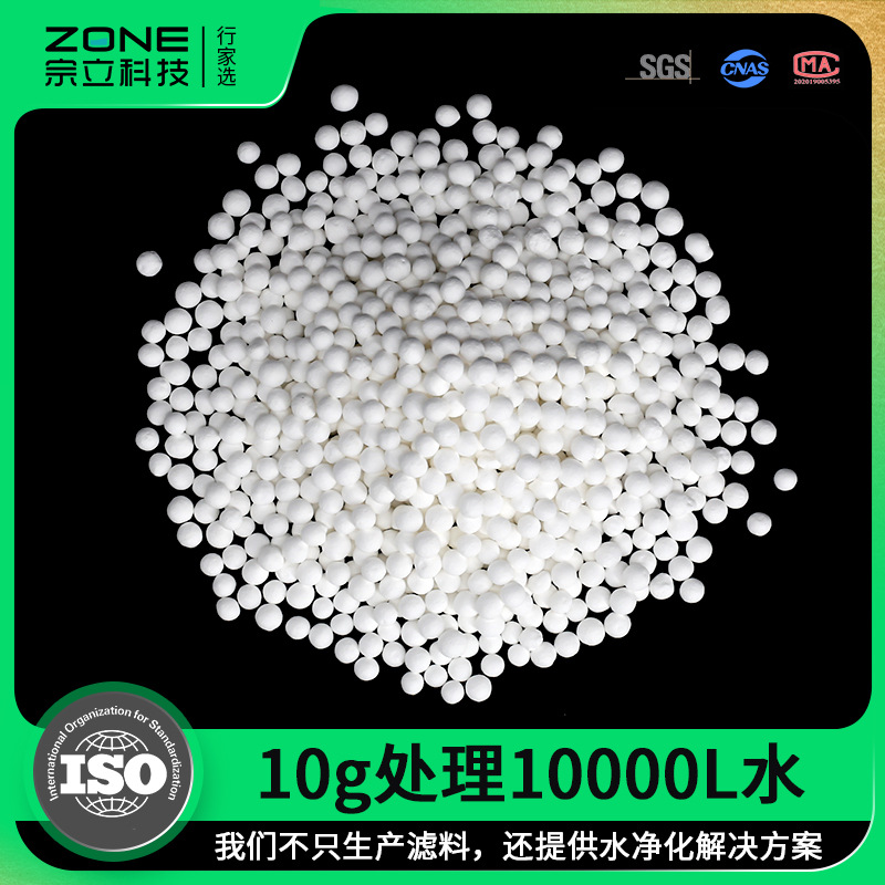 亚硫酸钙除氯球净水滤料食品级亚硫酸钙颗粒除氯球 亚硫酸钙球