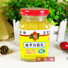 咸亨白腐乳280g*12瓶整箱批发绍兴特产霉豆腐下饭菜开味菜