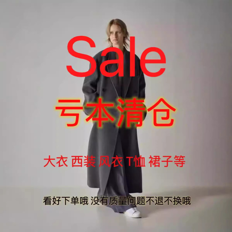 Clearance Sale: Coats, Short-Sleeved Shirts, All Clothing Sold at a Loss. Some Items May Have Minor Imperfections, No Returns or Exchanges