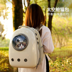 猫包太空舱外出便携包猫狗背包宠物航空箱双肩狗包航空箱猫咪用