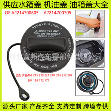 A2214700605���ñ���463 245 230 221 218 216�����A2214700705