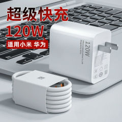 120W急速充電器、100W超急速充電器、Honor mate60/70、nova12、卸売66Wに適用