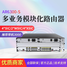 AR6300-S IģKI· ppԴ C3000̨