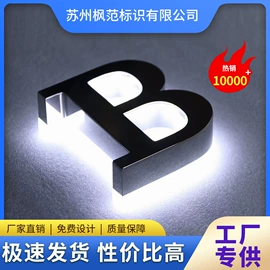 广告牌;其他广告器材;景观雕塑