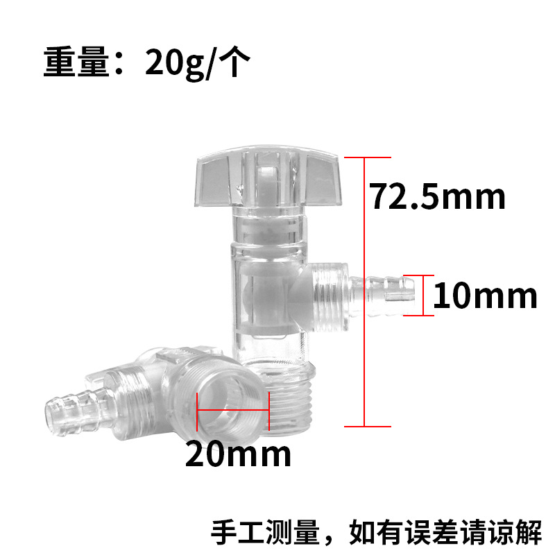 Accesorios de ducha de camión tanque de agua goteo lavado de manos especial válvula de empuje de aire de plástico tanque de agua interruptor de ducha grifo