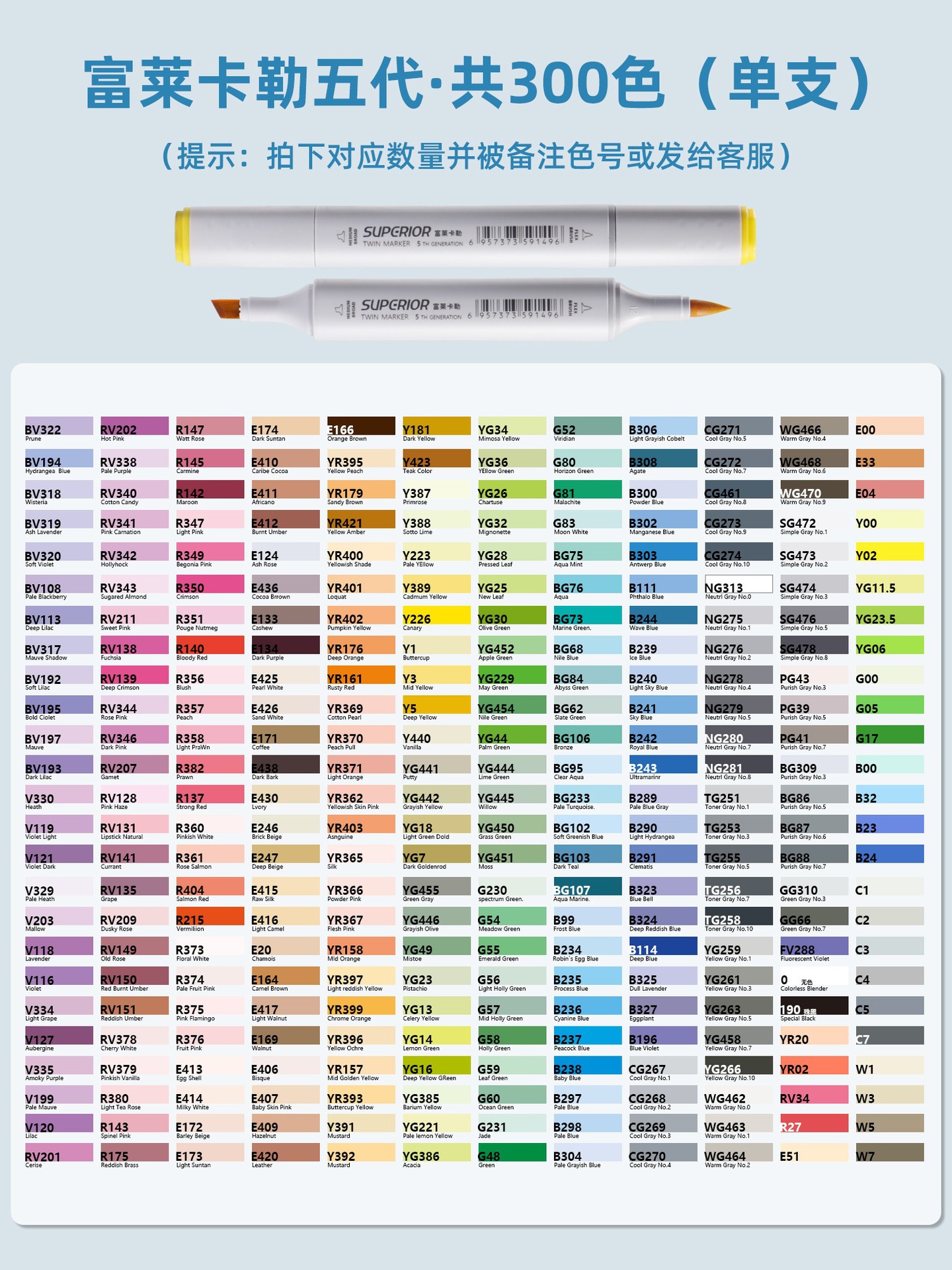 Fuller quinta generación de bolígrafo blando de un solo marcador de aceite de alcohol quinta generación de bolígrafo de doble cabeza superior