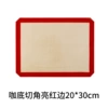 Coffee bottom cut angle bright red edge 20*30cm