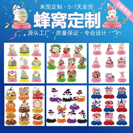 场地布置道具;红包/利是封;贺卡