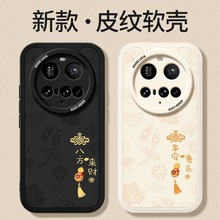 适用vivoY300Pro手机壳Y300Porvivo硅胶保护套vivoy七天无理由