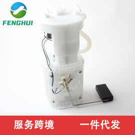 S11-1106610AB S11-1106610AC S111106610HA  适用于奇瑞QQ