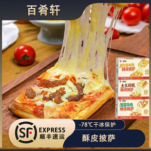 ���P܎��Ƥ���_΢���ӟἴʳ�՚�ը偰��Ʒ��ɳ��_��ʳ�������