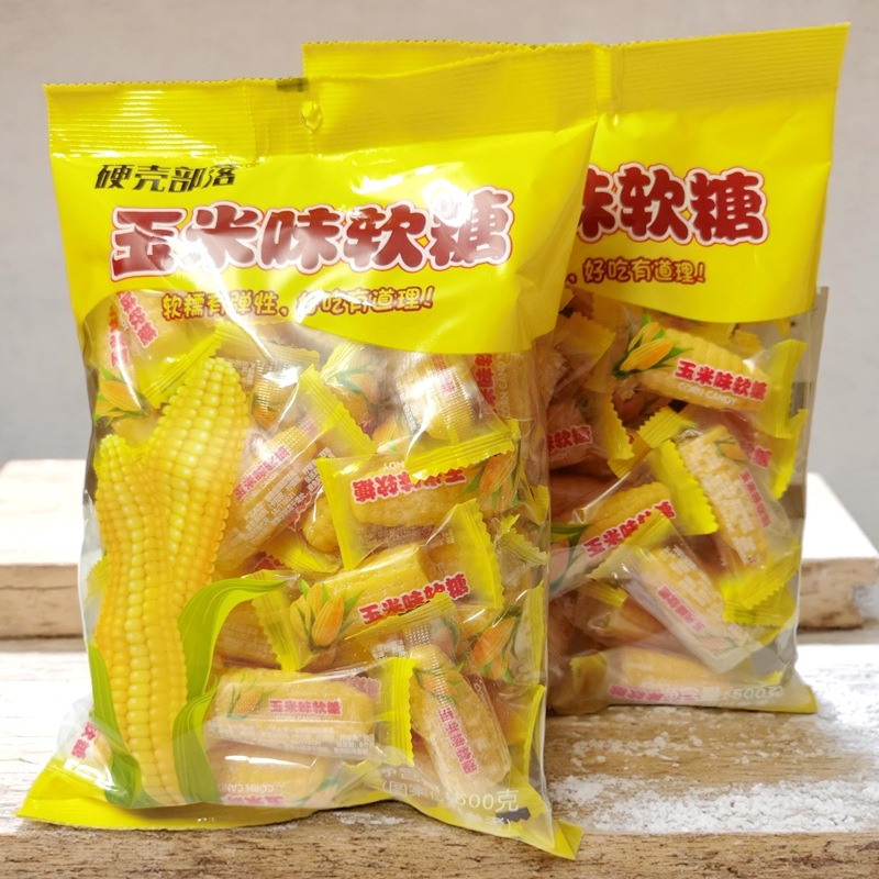 批发供应休闲食品零食  年货礼包硬壳部落玉米味软糖500g*20包/箱