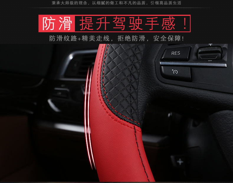 Car Steering Wheel Cover Leather Cover Universal for All Seasons Small Checkered Pattern Factory Direct Universal Type