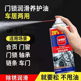 清洗/养护剂;汽车清洁工具;防锈润滑剂