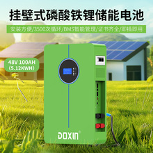 �S��ֱ�N48V100AH �ڒ�ʽ̫��ܼ�ͥ�����늳�51.2V�����F�늳�