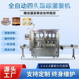 其他行业专用;封口机械;灌装机械