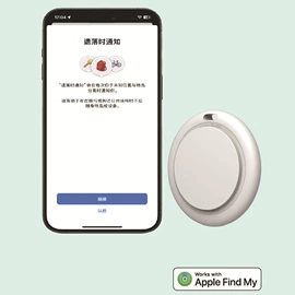 智能防丢器;车用香水香薰;其他汽车改装