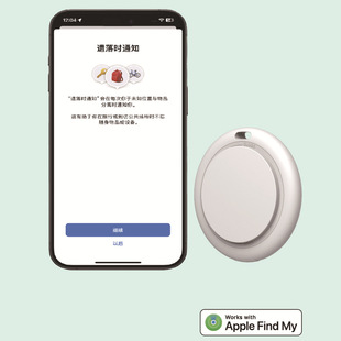���¿羳���λ�������L�m��Airtag��λ���G�������Q���l���G��