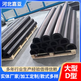 ���S���ͷ���ײ���z�o�ϴ���œ�w��ײ�KD�����z������Ԫ�ұ�EPDM