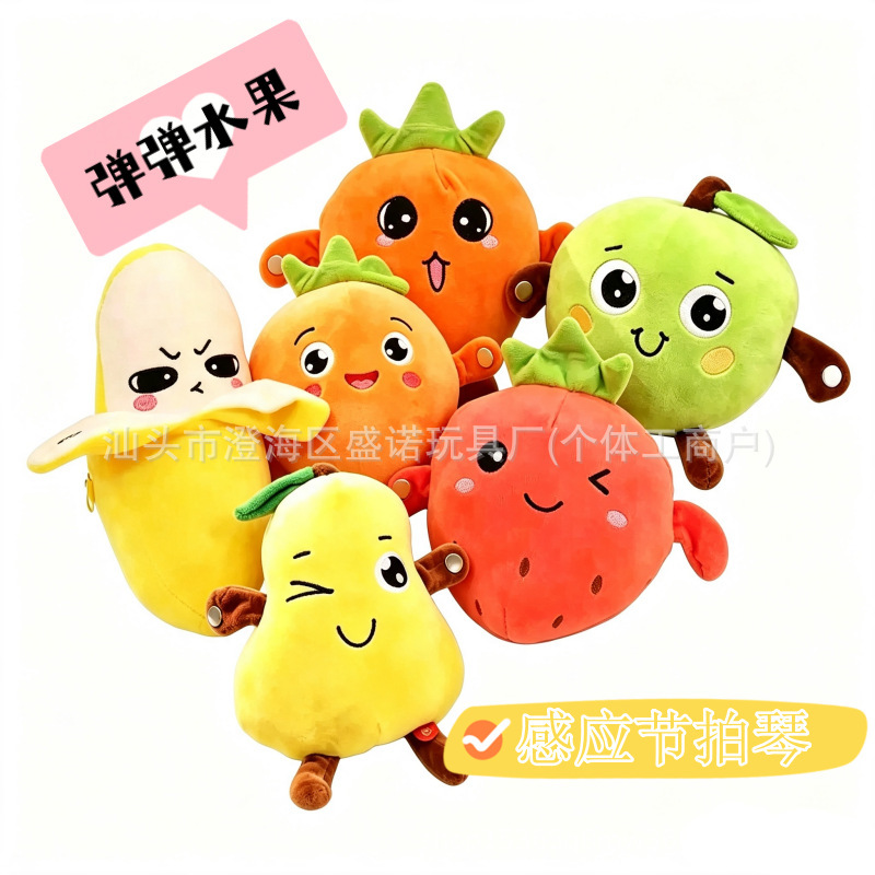 Fruit Sensor Rhythm Piano Plush Toy Strawberry Banana Carrot Electric Toy Doll Music Parent-Child Interaction