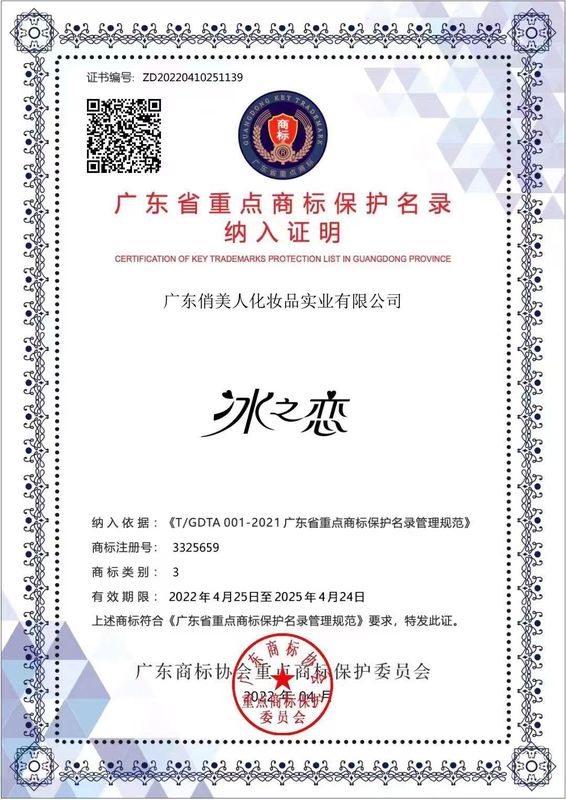商标1