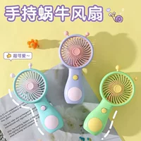 Ручной маленький вентилятор милый макарон улитка мини-мультфильм usb зарядка рабочий стол студент бесшумный наружный вентилятор