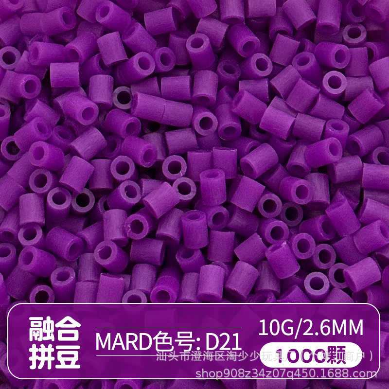 Paquete complementario de frijoles pindou de 2,6 mm frijoles pequeños de alta calidad fusión de frijoles soja Mad número de color de la misma calidad frijoles pindou