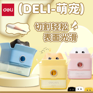 Deli Vb170 Sharpening Tip Pencil Sharpener Cartoon Cute Student Pencil Sharpener Pencil Knife Children's Pencil Sharpener