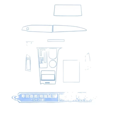 Interior Modification Car Interior Decoration, Car interior film