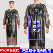 牛筋防水罩衣加大加长袖石材搬运水产工作服男女成人反穿倒背衣