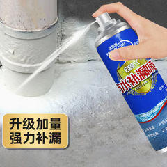 防水漏れ防止スプレー外壁屋根の漏れ防止ゴム塗料防水漏れ防止王スプレー漏れ防止王