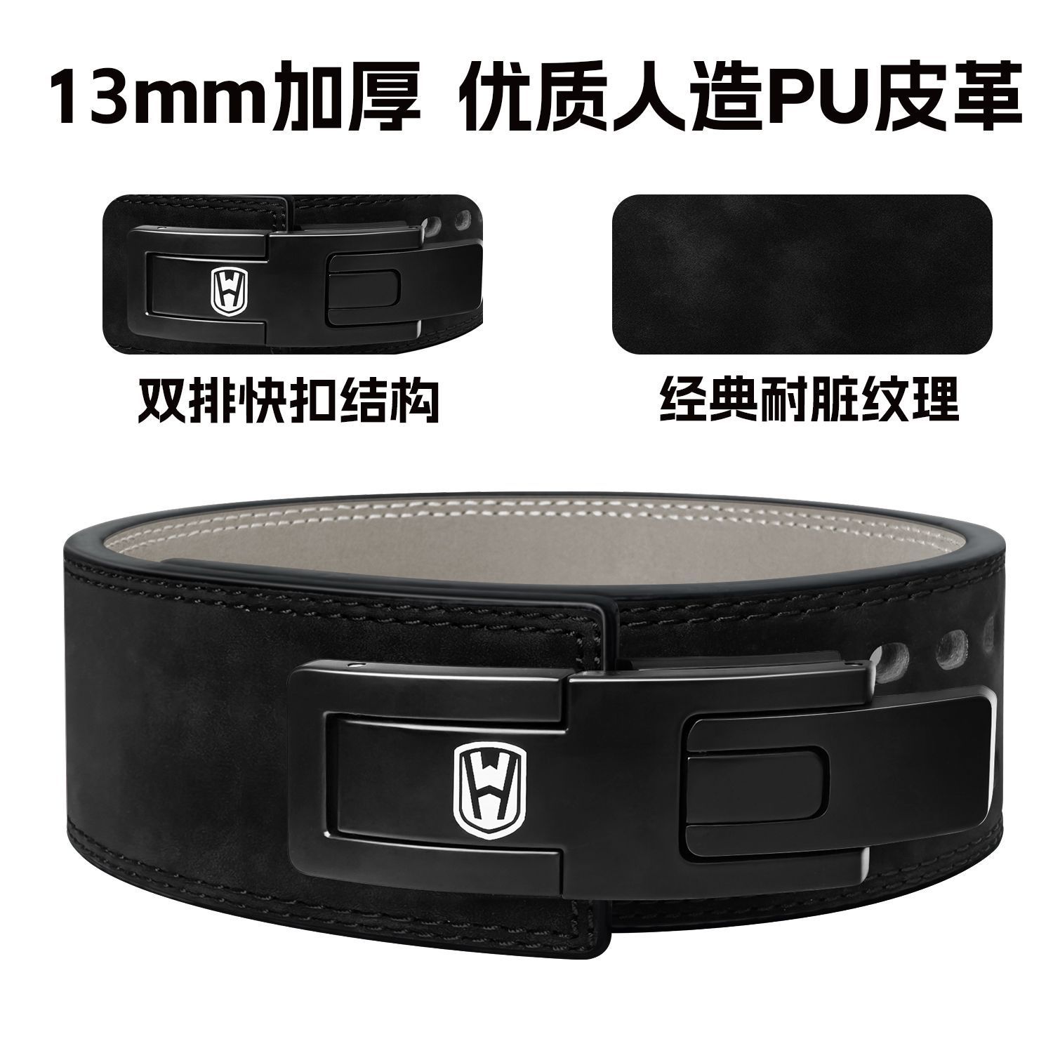 Cinturón de fitness para hombres y mujeres en sentadillas, peso muerto ensanchado, soporte deportivo de cuero PU, soporte de cintura, levantamiento de pesas, equipo de protección de cintura y abdomen