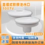 直插式回水1007v泳池胶膜