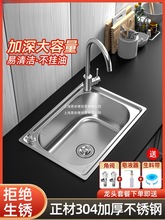 SUS304���P�ˮ�ۆβ�ϴ����ˮ�ش�ϴ��؏N�����ú�Сϴ�������