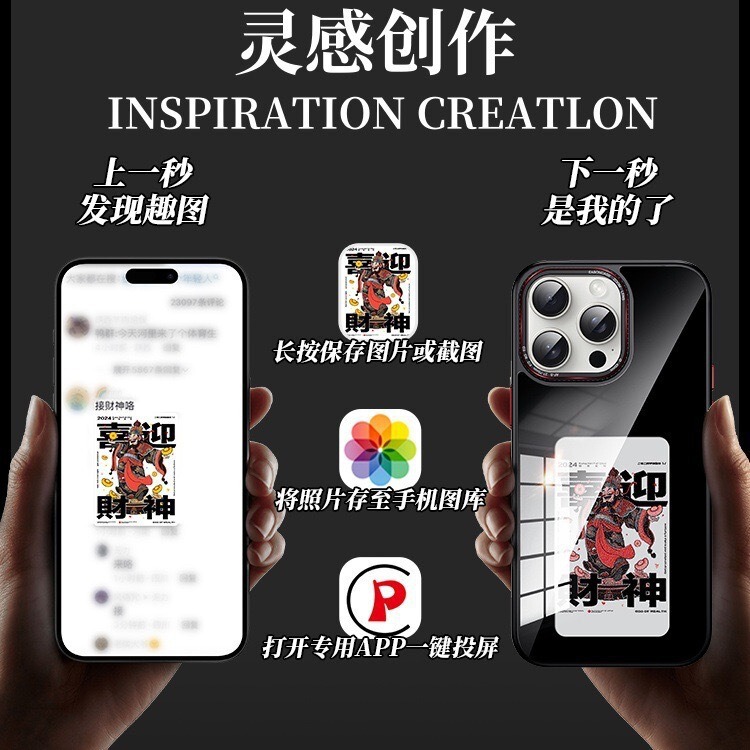 クロスボーダー墨水スクリーン携帯ケースNFCスクリーンDIY創作適用携帯電話iphone13から16promaxシリーズ|undefined