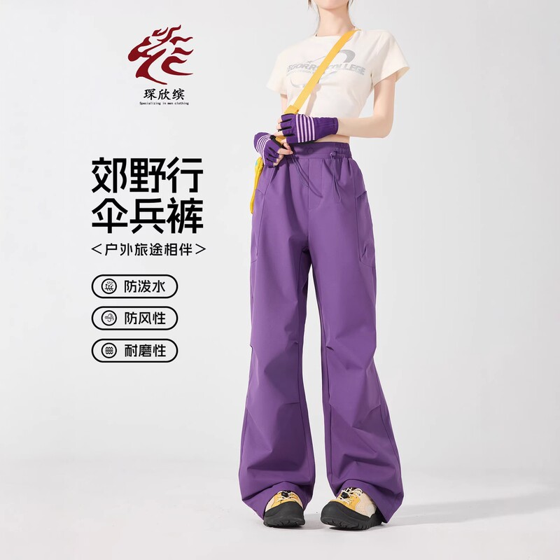 Big Brand Purple Parachute Cargo Pants for Women, Spring Waterproof, Windproof, Quick-Dry, Sun-Protective, Petite Outdoor Hiking Pants Big Brand Purple Parachute Cargo Pants for Women, Spring Waterproof, Windproof, Quick-Dry, Sun-Protective, Petite Outdoor Hiking Pants