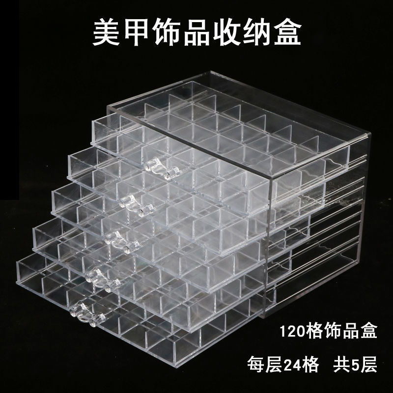 Jewelry box wholesale transparent nail art diamond ring jewelry storage box multifunctional acrylic drawer partition desktop